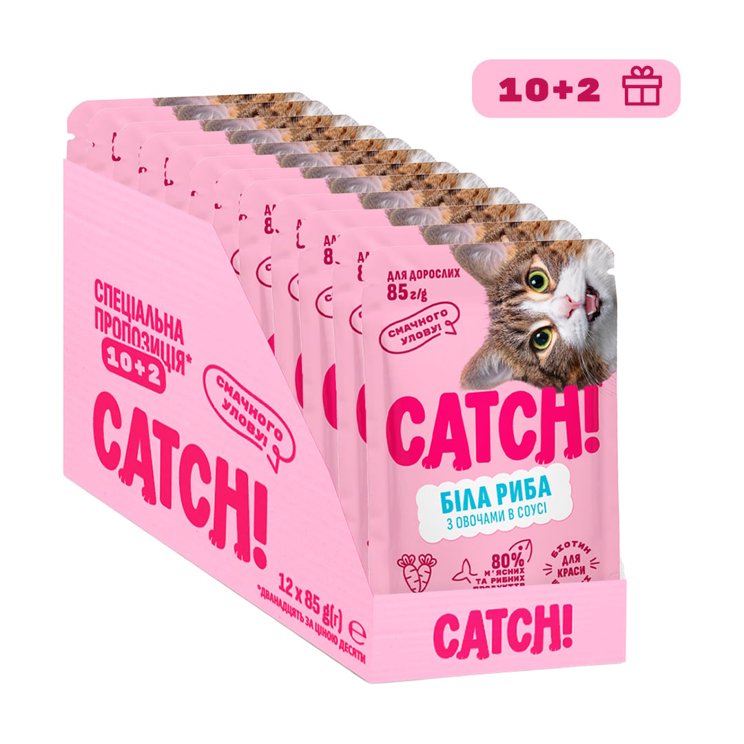 Набір вологих кормів для дорослих котів Catch! 10+2 Біла риба з овочами в соусі, паучі, 12*85 г